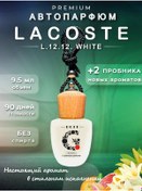 Resim Dott G Araba Kokusu Dott G - Lacoste L.12.12 White 229411242 
