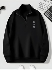 Resim Harmandar Siyah Erkek Korece Baskılı Dik Yaka Yarım Fermuarlı Düz Kazak Sweatshirt Siyahkorecedikyaka 