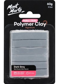 Resim Mm Make N Bake Polimer Kil Signature 60g - Dark Grey 