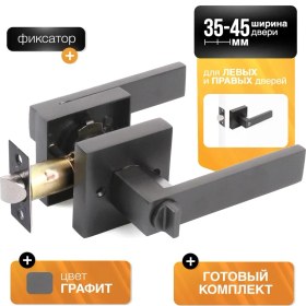 Resim Loid Kilitli Ve Kilitleme Özellikli İç Kapı Kolu, Düğme 451202822 