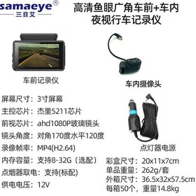 Resim Lemestar Araba İçi Ve Önü İki Kameralı 1080p Fhd Sürücü Kaydedici, Wıfı Bağlantılı, Gece Görüşü, Balık Gözü Geniş Açı, Dayanıklı Ve Kompakt Tasarım 