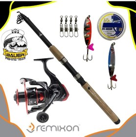 Resim Yuweishi Ts 3000 Bauer Pulsar 270 Cm 10-30 Gr Tele Spin Olta Takımı Seti 