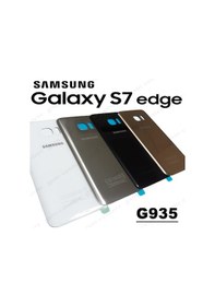 Resim Samsung G935F Galaxy S7 Edge Arka Kapak Pil Kapağı 