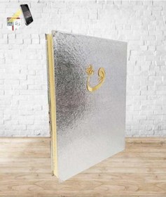 Resim Kaplama Kuranı Kerim 2 Renk Mühürlü Rahle Boy Ayfa 