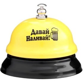 Resim Vse Dla Doma Resepsiyon İçin Masa İçi Zil 162937812 