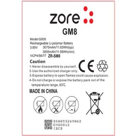Resim General Mobile 8 Zore Tam Batarya 