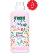 Resim U Green Clean Baby Organik Lavanta Yağlı Bitkisel Çamaşır Yumuşatıcı 3 x 1 L 