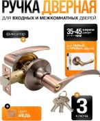 Resim Loid Dahili Kilitli İç Kapı Kolu, Mandal/kilit Anahtarı, Pirinç 445305910 