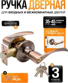 Resim Loid Dahili Kilitli İç Kapı Kolu, Mandal/kilit Anahtarı, Pirinç 445305910 