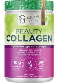 Resim Nature's Supreme Beauty Collagen Powder 360 gr 