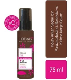 Resim Urban care saç bakım serumu argan yağı 75 ml 