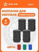 Resim Aırlıne Aırlıne Avc11 4 Adet Metal Manşon Kutusu 193597852 