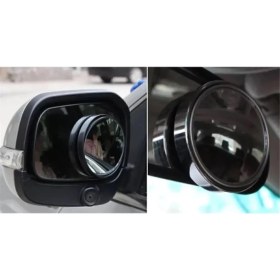 Resim Oto Araç Kör Nokta Aynası 2'li Set 