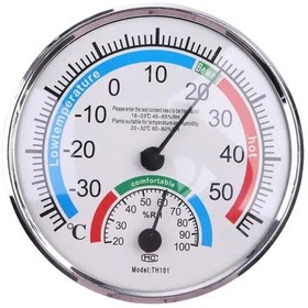 Resim Sıcaklık Nem Ölçer Higrometre Termometre 2ın1 Nikelajlı Tasarım Asılabilir Veya Masa Üstü 