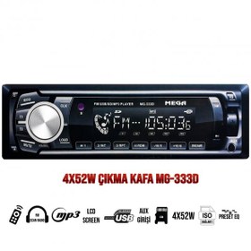 Resim OTO TEYP 4X52W USB/SD/UK/FM BÜYÜK ÇIKMA KAFA MEGA MG-333D OTO TEYP 4X52W USB/SD/UK/FM BÜYÜK ÇIKMA KAFA MEGA MG-333D