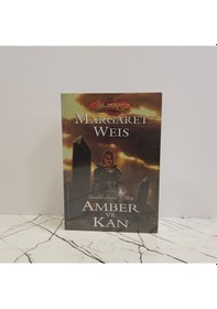Resim Ejderha Mızrağı - Karanlık Havari Üçlemesi Amber Ve Küller - Amber Ve Demir - Amber Ve Kan 