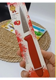 Resim Sürmene 61004 4lü Mutfak Bıçağı 9,50 Cm Çok Renkli 