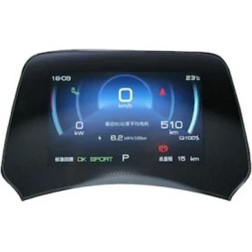 Resim Byd Atto 3 5 Inc Dijital Gösterge Paneli Nano Ekran Koruyucu 