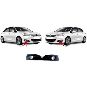 Resim Citroen C4 (2010-2016) Sis Çerçevesi 7453.65 - 7453.66 480526745 