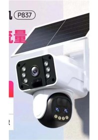 Resim Okam O-kam 3950 4g Solar Kamera 10x Optik Zoom 