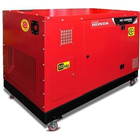 Resim Honda HR 16000 MS Kabinli Marşlı 16 KVA Benzinli Jeneratör 