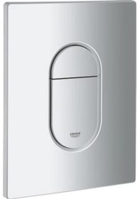 Resim Grohe Arena Cosmopolitan Gömme Rezervuar Kumanda Paneli - 3885800 