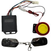 Resim E Bike Alarm Elektrikli Motor Bisiklet Alarm Seti 