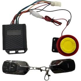 Resim E Bike Alarm Elektrikli Motor Bisiklet Alarm Seti 