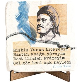 Resim Yunus Emre Traverten Pano 