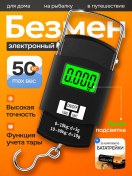 Resim Vesy Mini Elektronik El Terazisi, 50 Kg'a Kadar, El Tipi Torbalar, Poşetler 454070128 