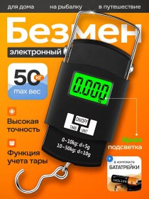 Resim Vesy Mini Elektronik El Terazisi, 50 Kg'a Kadar, El Tipi Torbalar, Poşetler 454070128 