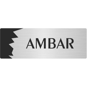 Resim Özarslan Dizayn Metal Departman Kapı İsimliği, Yönlendirme levhası Ambar 5X20 Cm Gümüş Renk 
