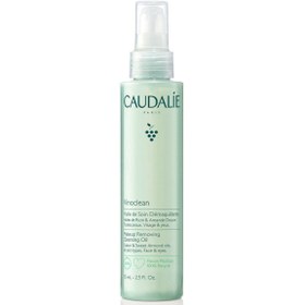 Resim Vinoclean makeup removing cleansing oil 75 ml 