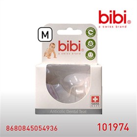 Resim Bibi Cam Biberon Emziği 2'Li Yedek Medium 