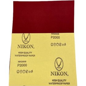 Resim Nikon 2000s Otomotiv Su Zım 2000 Kum - Mapı-285526 