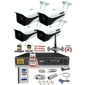 Resim Ids - 4 Kameralı 1080P Fullhd 5Mp Sony Lensli Kamera Seti - 7070 