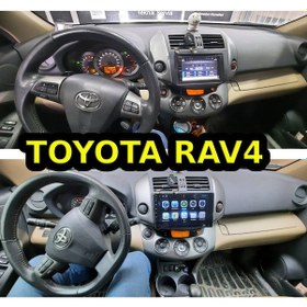 Resim Toyota Rav 4 2007/2012 9 İnç 4-32 Pro Model Qled Ekran 9" 