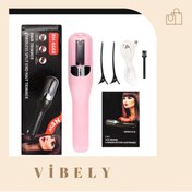 Resim VİBELY SAÇ KIRIK ALMA MAKİNESİ 
