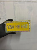 Resim Sarı Renk Üzeri Hologram Renk Yav He Hee Yazılı Vantuzlu Cam Süsü 