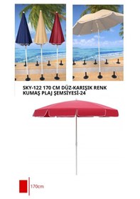 Resim Plaj Şemsiyesi 170 Cm Sky-122 Düz Renk Kırmızı 