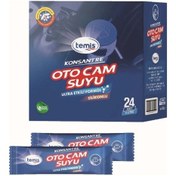 Resim Silikonlu İz Bırakmaz Oto Cam Temizleyici 24 Ad 96 Lt 