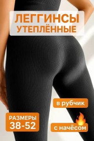 Resim Youmisss Ribbed Warming Taytslar 472044082 SiYAH 