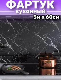 Resim Yevchelk Kıtchen Duvar İçin Kendinden Yapışkanlı Mutfak Fayanslı Mutfak Önlüğü 246407823 