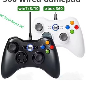 Resim xbox 360 Uyumlu Kablolu Oyun Kolu (BİLGİSAYAR PC VE 360 SLİM UYUMLU) 2 Adet 