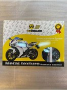 Resim Genel Markalar Motorsiklet Alarm Uzaktan Kumandalı Uzaktan Çalıştırma 