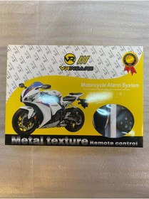 Resim Genel Markalar Motorsiklet Alarm Uzaktan Kumandalı Uzaktan Çalıştırma 