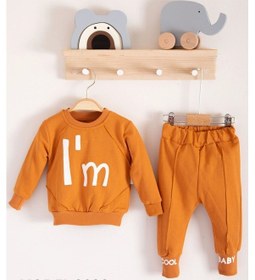 Resim I'm Cool Desenli Pamuklu 2'li Erkek Bebek Takımı kahverengi 