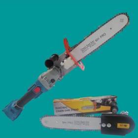 Resim komson Kanpanya Dolaysı Ile Sadece 2 Gün Mhpro Zincirli Yaglı Testere Aparatı 