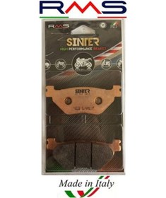 Resim Yamaha 500 Tmax 12-16 Rms Sinter Arka Fren Balatası 510-1413 