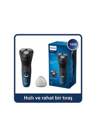 Resim Philips 1000 Serisi Elektrikli Tıraş Makinesi - S1134/00 60 DK 